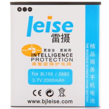 
                                        雷摄 联想BL198 精品商务手机电池 适用于联想K860/K860i/S880/S880i                