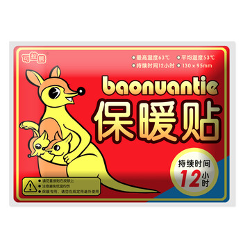 
                                        可拉熊红色款 暖宝宝 保暖贴 暖身贴 60片装热帖 暖贴                