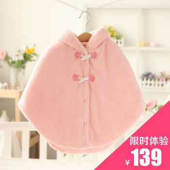 softlove春季女宝宝婴儿斗篷披风小外套衣服ab4S01D+