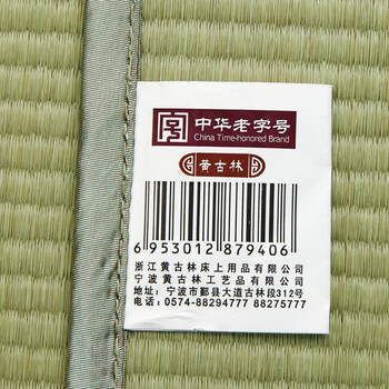 
                                                                                黄古林 儿童凉席婴儿床草席单席子 海绵草童席 不含枕头 120*60cm                