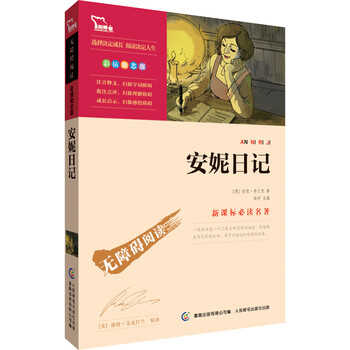 中小学教辅