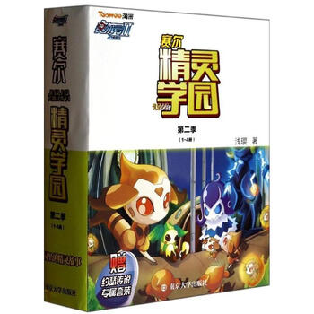 赛尔号2约瑟传说【图片 价格 品牌 报价】