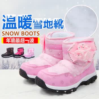 京品年货KOKOCAT+女童棉鞋儿童雪地靴女童短靴韩