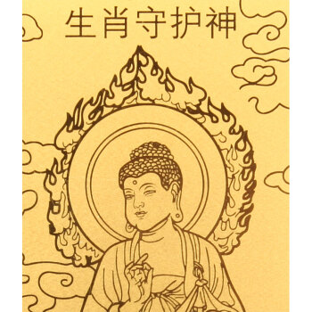 2、生肖狗阿彌陀佛的保護神梵文紋身不需要單個梵文字符，而是一個圖案梵文和紋身設計！ ！ 
