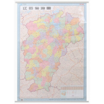 江西省地图挂图 江西省政区图 1.1米*0.8米 覆膜