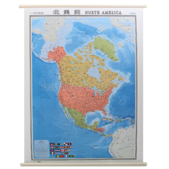 北美洲地图挂图 2013年新版 1.17*0.86米 最大