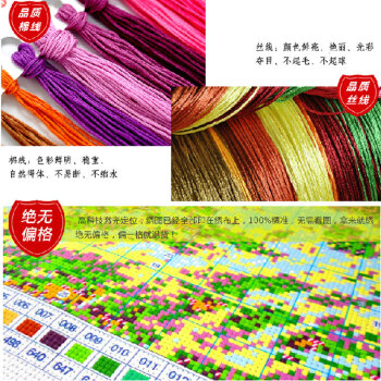 
                                        皇室珍品ks十字绣客厅大画新款客厅牡丹图十字绣套件 11CT大板丝线200*107CM                
