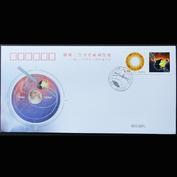 PFTN·ZGTY-05 嫦娥二号卫星成功发射-直接奔