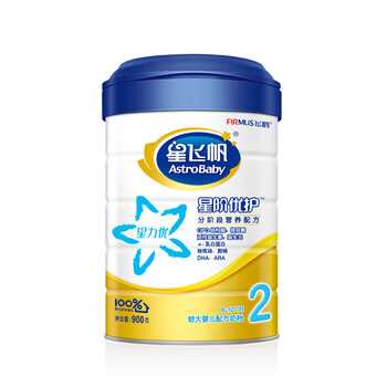 FIRMUS飞鹤星飞帆星阶优护2段较大婴儿配方