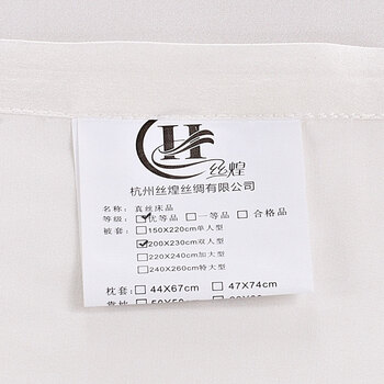 
                                                            丝煌真丝被套单件双面100%桑蚕丝被罩丝绸床上用品 梦幻色彩1375 单件被套 150x200cm                