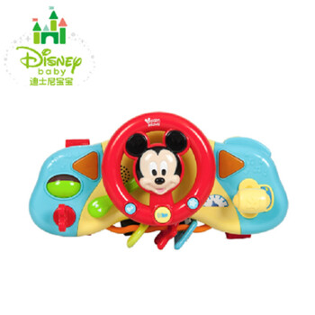 英纷迪士尼方向盘婴儿车多功能玩具益智0-2岁