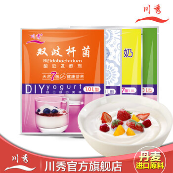 川秀酸奶菌粉 酸奶发酵剂益生菌酸奶发酵菌 1