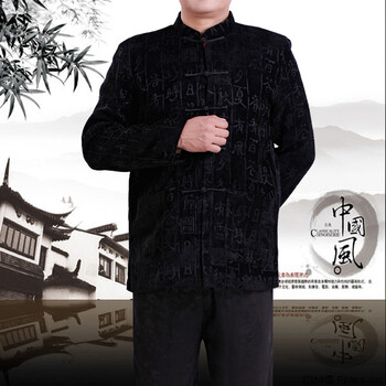 帝仕凯 2013<em>秋冬</em>新款唐装 <em>男</em> <em>中老年</em>男式唐装 