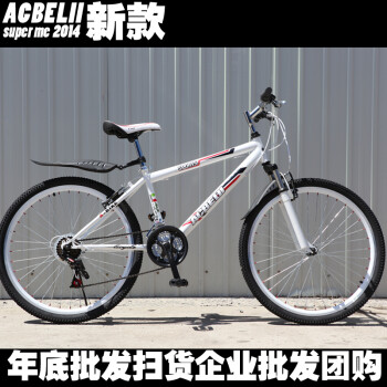 京品年货]+山地车自行车2013年爆款阿可倍里