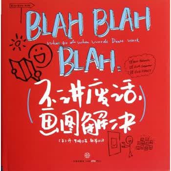 吉他弹唱谱_blahblahblah吉他谱_你看你看月亮的脸吉他独奏谱