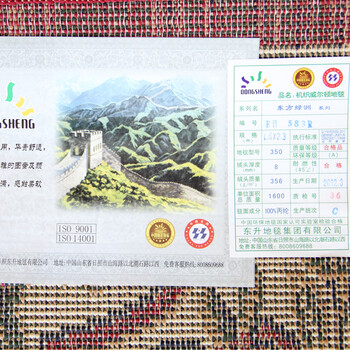 东升 宫廷奥比松地毯133*190cm丙纶欧式客厅卧室沙发餐厅地垫茶几防滑毯 148R 1330MM*1900MM
