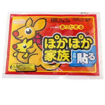 
                                        
                                        康维佳 暖贴 暖宫贴 暖宝宝贴 持久发热贴 暖身贴保暖贴热贴 40片装                