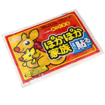 
                                        
                                        康维佳 暖贴 暖宫贴 暖宝宝贴 持久发热贴 暖身贴保暖贴热贴 40片装                