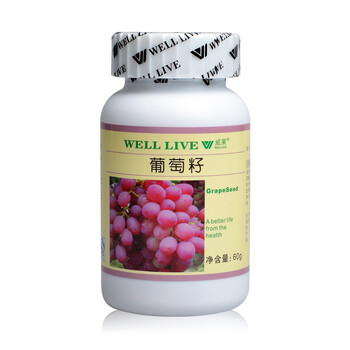 康美莱 葡萄籽小组,康美莱 葡萄籽价格比较、最