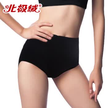 北极绒4色组合装内裤女士全棉高腰内裤女式无痕