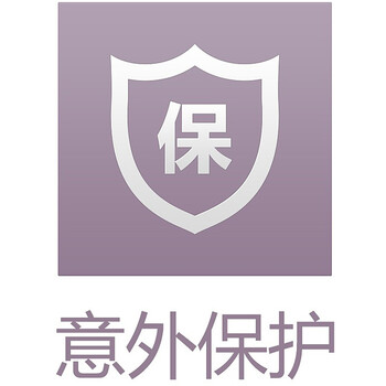 手机首年摔碰管修并延长一年保修服务(1001-2000)