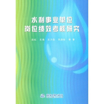 请问内蒙古呼和浩特市参公事业单位过渡考试考