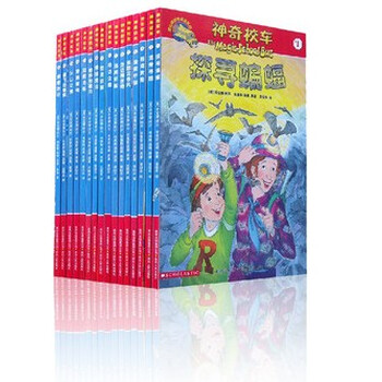 神奇校车阅读版16册新版神奇校车第三辑经典8册+