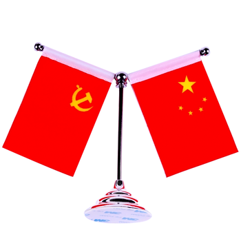 伴君 车载红旗党旗摆件 汽车用品 车内饰品 中国国旗五星红旗 装饰