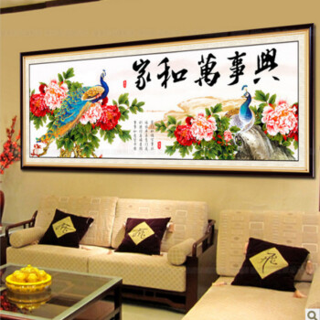 
                                                            蒙娜丽莎十字绣家和万事兴孔雀版精准印花套件装新款客厅大幅画 11CT棉线丝线5D效果 1.6米棉线孔雀版家和万事兴                