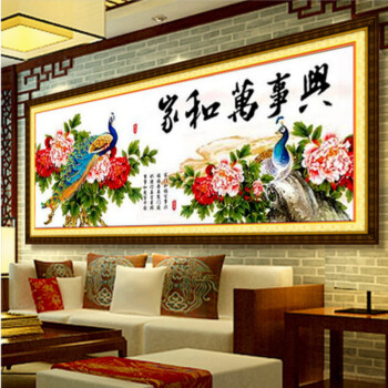
                                                            蒙娜丽莎十字绣家和万事兴孔雀版精准印花套件装新款客厅大幅画 11CT棉线丝线5D效果 1.6米棉线孔雀版家和万事兴                