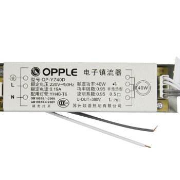【京东超市】欧普（OPPLE） 40W T6环管电子镇流器