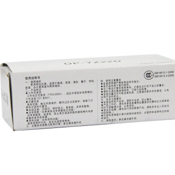 欧普（OPPLE）22W环形灯管电子镇流器