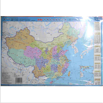 北斗地图 中国地图描绘训练 世界地图描绘训练