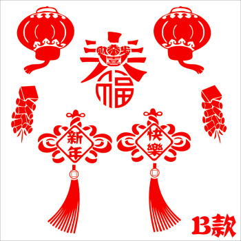 
                                        居梦坞 新年喜庆墙贴 福字春 灯笼贴 春节装饰 店铺橱窗双面玻璃贴画哑金色门贴纸窗花布置装饰用品墙贴 DWM41B款                