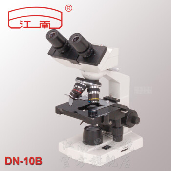 DN-10B专业双目数码显微镜\/科普\/化验\/精子\/宠