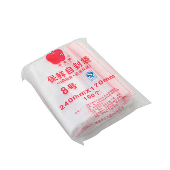 
                                        斯图sitoo加厚透明自封袋包装袋防水塑料袋型收纳袋 保鲜封口袋密封袋QS食品认证 100只装 8号 240mm*170mm                