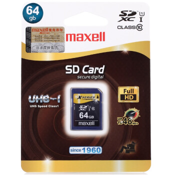 麦克赛尔（Maxell）64G SD C10高速存储卡