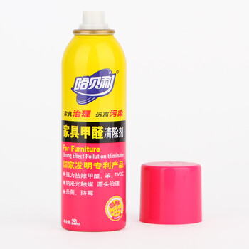 
                                                                                哈贝利家具甲醛清除剂强力型 光触媒除甲醛剂新家具除味剂去甲醛喷雾剂                