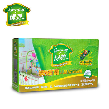 绿驰 母婴房/急入住/重污染150～180㎡装修污染治理 闪击安全除甲醛苯除味送6个检测盒