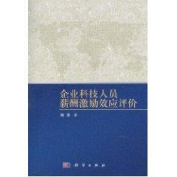 收入效应和替代效应图_资源品收入效应(3)