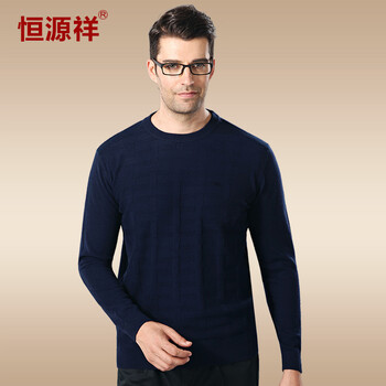<em>恒源祥男士羊毛</em>衫2013新款正品<em>毛衣</em>秋冬装男
