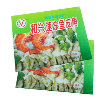 聚福鲜冷冻食品顺德凤城特产 老字号 顺德和兴速冻鱼皮角350g/盒 鱼皮