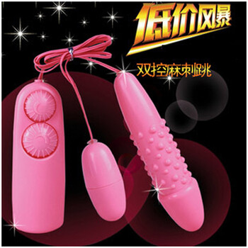 <em>女用器具</em>/情趣跳蛋/rouge _经验分享网