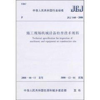 yy.vip易游-恩施自治州建始柳林煤矿有限责任公司柳林煤矿15万吨年扩能改造项目竣工环境保护验收意见