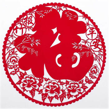 
                                        个性一百植绒剪纸-竹报平安 新年装饰贴画过年灯笼春门窗花福字贴纸                