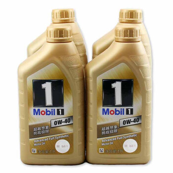 美孚1号OW-40全合成机油小组,美孚1号OW-4