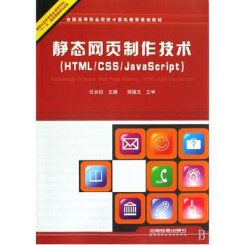 微信图文消息怎么支持html,java开发公众号,客服