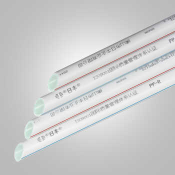 日丰ppr水管 日丰管 ppr管材管件 包工包料服务 上门