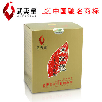 武夷山大红袍 武夷山五大名茶 武夷星八三茶人