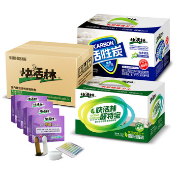 快活林活性炭净化除味除甲醛四居室套装5200g